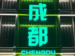-曾百万小炉小串自助烧烤(高新店)