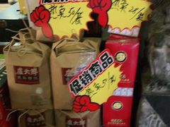 -卢大鲜鱼头捞饭(美利广场店)