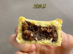 -百饼园(南后街店)