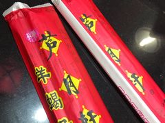 -芦月轩羊蝎子(劲松店)