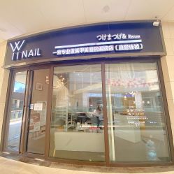 -丫丫NAIL日式自助美甲美睫沙龙