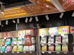 -乾芝斋·苏式糕点·碧螺春茶酥(平江路店)