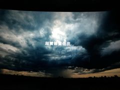 -春天国际影城(中庚漫游城杜比全景声店)