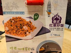 -泰煌鸡·上海白斩鸡·鸡汤面(鹤庆店)