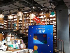 -阅·潮Readzone(珠海华发商都店)