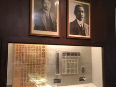 -上海孙中山故居纪念馆