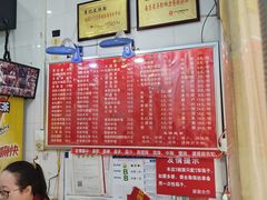 -易记皮肚面(明瓦廊店)