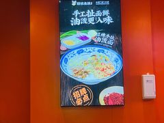 小龙虾油泼面-陕味食族油泼面·小炒盖码面(双榆树店)