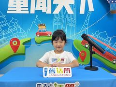 -蓝话筒·少儿成人演讲口才·主持朗诵·戏剧表演(大华第一坊店)