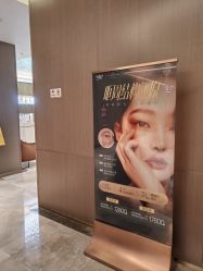 -深圳米兰柏羽医疗美容医院