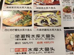 菜单-佬湘楼(越秀城市广场店)