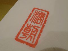 -糖朝(尖沙咀店)