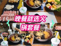 -呷哺呷哺(砂之船奥莱店)