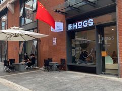 -HUGS coffee(东区店)