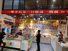门面-令氏家外家岐山面(火炬路店)