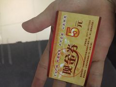 -素清香(解放路店)