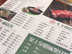-捞旺猪肚鸡(街道口店)