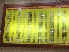 -孙家面馆(淮海第一城店)