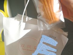 -双风车咖啡馆 Twin Windmills(六道口店)