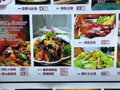 -今鲜源大酒店·中华餐饮名店(新湛路店)