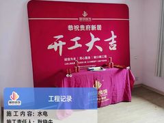 -居丽装饰空间设计(总部)