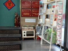 -严国平动物医院(德政总院)