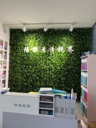 点击看大图 -清清博视儿童眼视光中心(角门西店)