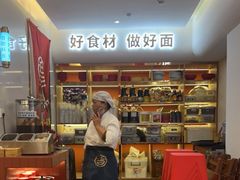 -悦香驴蹄子面(合生汇店)