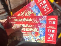 -青龙山国家森林公园
