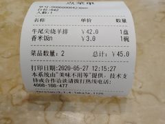 -南来顺饭庄·清真(南菜园店)
