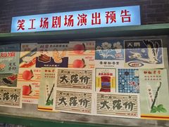 -长沙文和友(海信广场店)