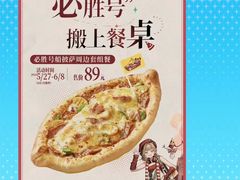 -万达广场(桂林高新店)