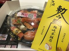 -河风精致寿司(世昌大道店)