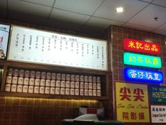 -美芝莲(领展购物广场中关村店)