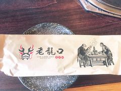 -臻馆小龙虾
