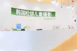 点击看大图 -大宇叔叔儿童摄影