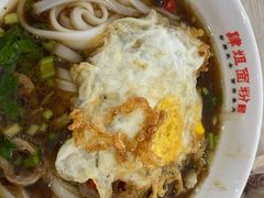 -肆姐面粉馆(坡子街店)