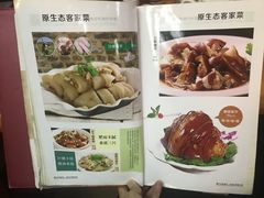 菜单-丰衣粥食(盐田店)