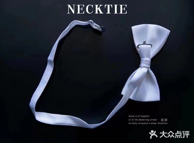 领结是西服的点睛之笔