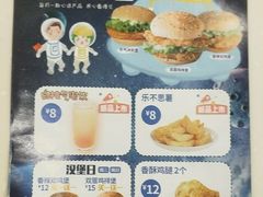 菜单-华莱士·炸鸡汉堡(南门店)