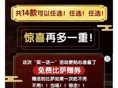-达美乐比萨(武定店)