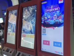 -华美影城(马栏广场店)