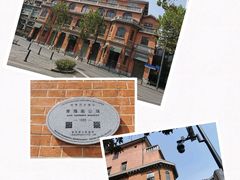 -巴公房子