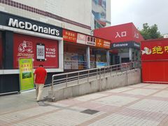 -麦当劳(杨高南路店)