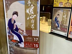 大堂-茶颜悦色(登高路上店)