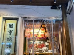 -盟重烧烤(东瓜山创始店)