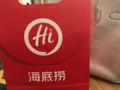 -海底捞火锅(公益西桥店)