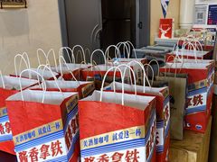 -瑞幸咖啡(清华科技园·唐诗主题店)