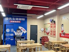 -潘先生牛杂煲·客家小碗菜(兰花路店)