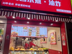 -三大营南昌水煮·油炸(天城路店)